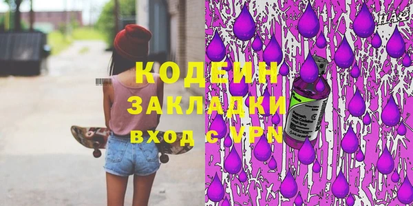 ПСИЛОЦИБИНОВЫЕ ГРИБЫ Белоозёрский