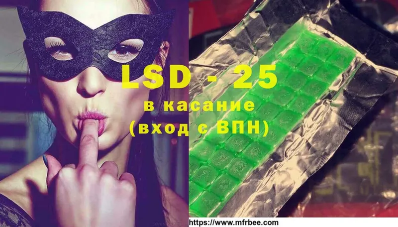 наркошоп  Пыталово  LSD-25 экстази ecstasy 