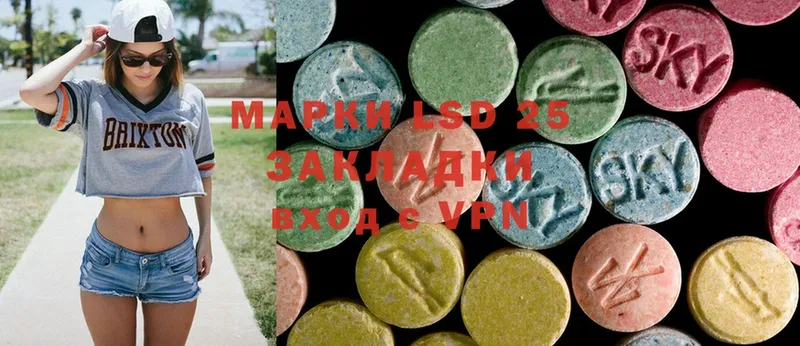 ЛСД экстази ecstasy Пыталово