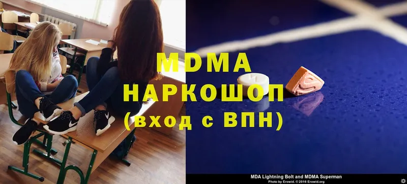 как найти   даркнет клад  MDMA Molly  Пыталово 